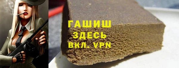 MDMA Premium VHQ Богородск