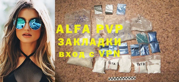 MDMA Premium VHQ Богородск