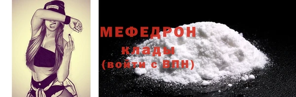 MDMA Premium VHQ Богородск