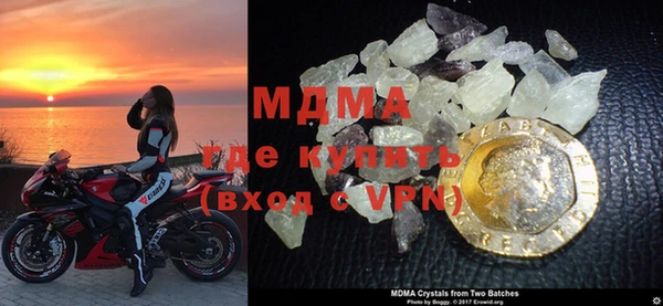 MDMA Premium VHQ Богородск