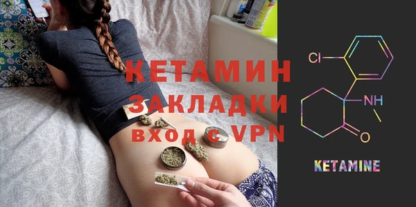 MDMA Premium VHQ Богородск