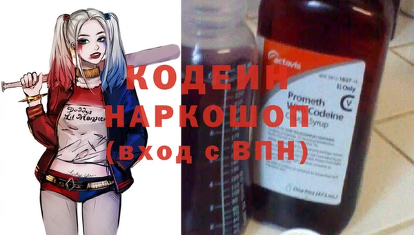 MDMA Premium VHQ Богородск