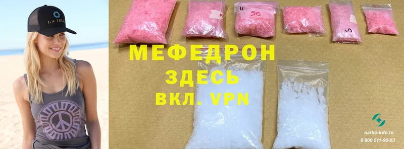 Меф mephedrone  Норильск 